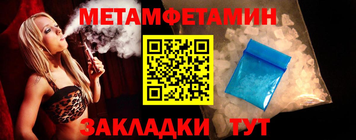 АМФЕТАМИН 97% Сертолово