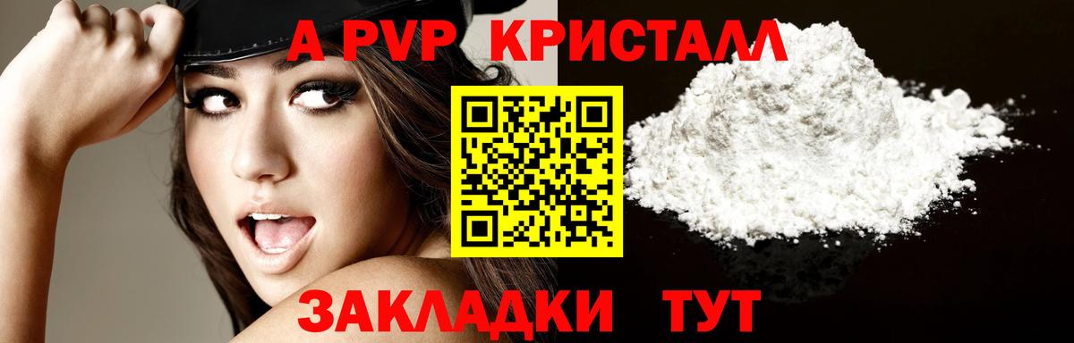 Каннабис Сертолово