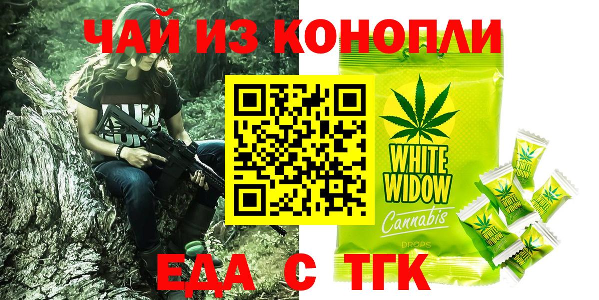 Cannafood конопля  Вход с VPN  Сертолово 