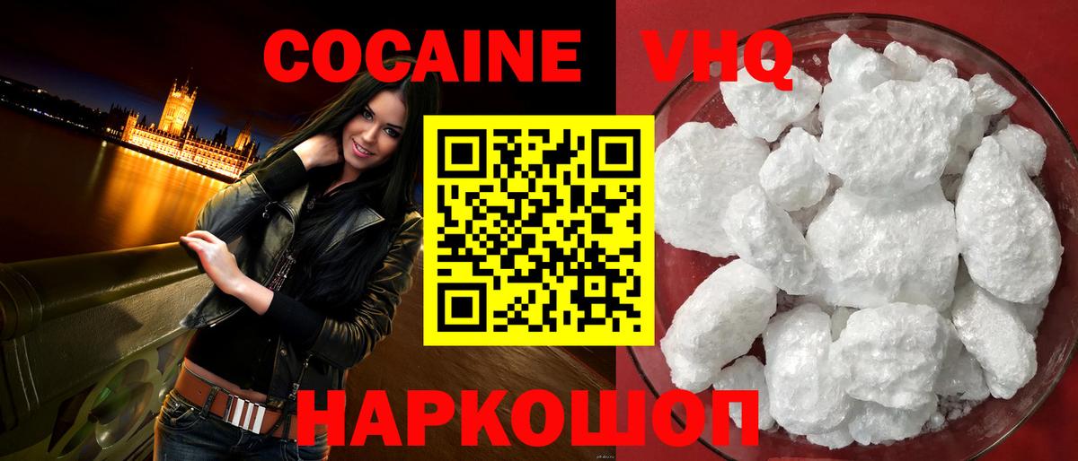 Сертолово  ТГК  COCAIN  МЕФ   МЕТАДОН  Метамфетамин  ЭКСТАЗИ  АМФ   МАРИХУАНА  Вход с VPN  ГАШ  Бошки Шишки  NBOMe 