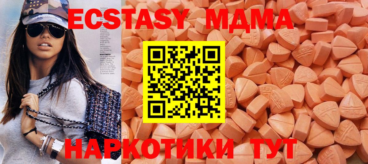 Ecstasy Cube Сертолово