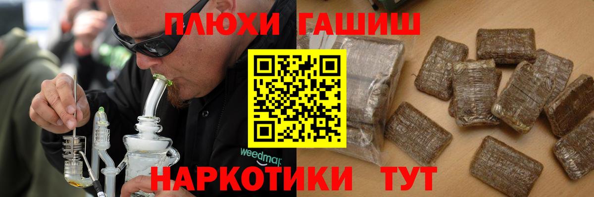 Сертолово  Гашиш VHQ  Гашиш 40% ТГК  ГАШИШ  Вход с VPN 