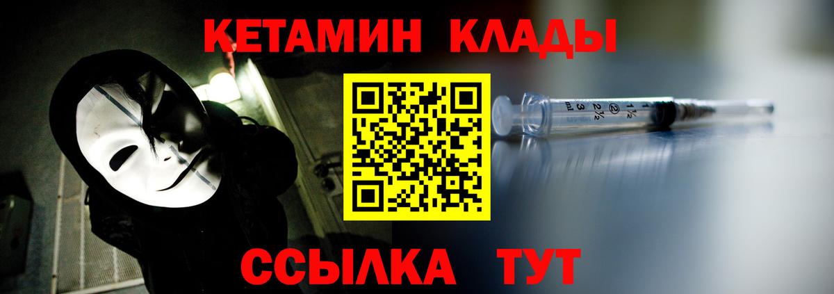 Кетамин VHQ  КЕТАМИН ketamine  Сертолово  нарко площадка какой сайт  Вход с VPN 
