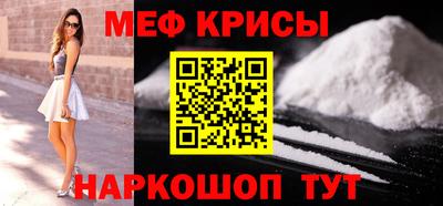 метамфетамин Пугачёв