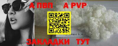 кокс Пыть-Ях