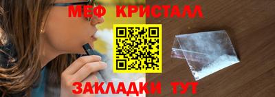 метамфетамин Пугачёв