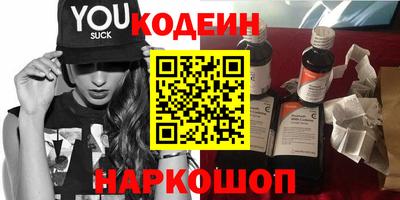 метамфетамин Пугачёв