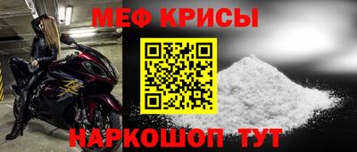 метамфетамин Пугачёв