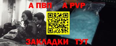 метамфетамин Пугачёв