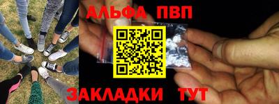 метамфетамин Пугачёв