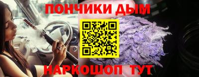 метамфетамин Пугачёв