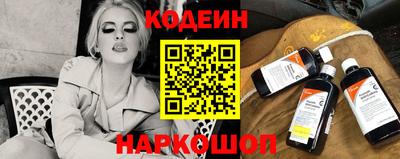 метамфетамин Пугачёв