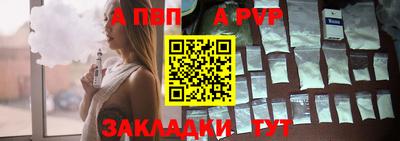 метамфетамин Пугачёв