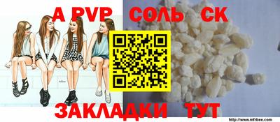 кокс Пыть-Ях