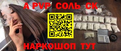 PSILOCYBIN Пушкино