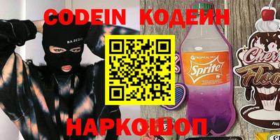 PSILOCYBIN Пушкино