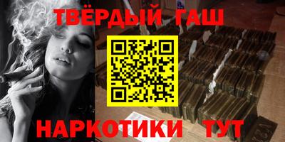 метамфетамин Пугачёв