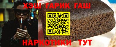 метамфетамин Пугачёв