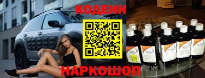 метамфетамин Пугачёв
