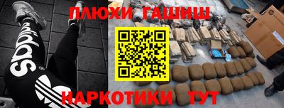 метамфетамин Пугачёв
