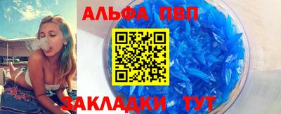 метамфетамин Пугачёв