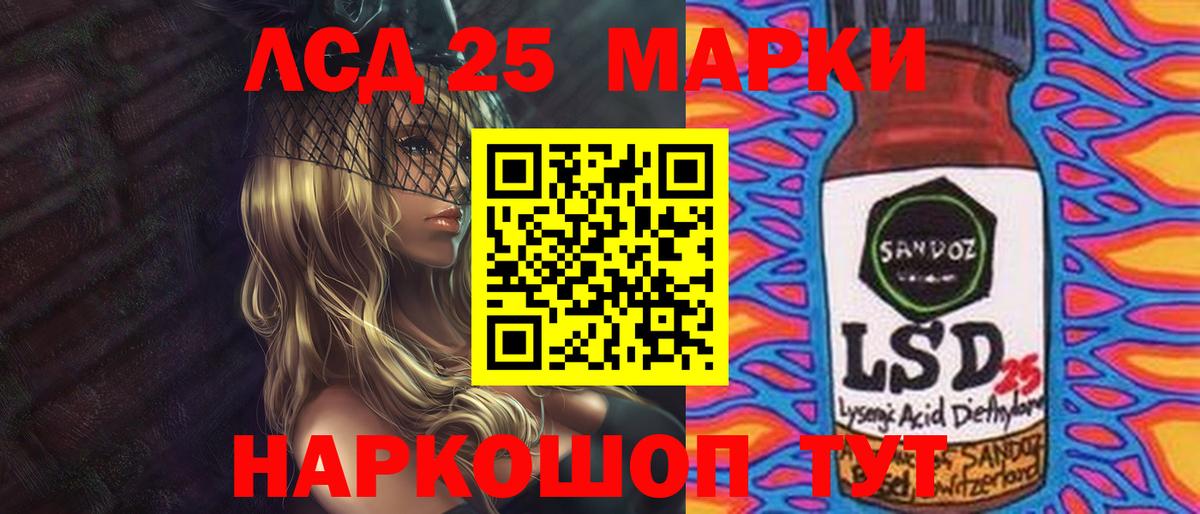 Сертолово  Лсд 25 экстази кислота  LSD-25 экстази  Вход с VPN 
