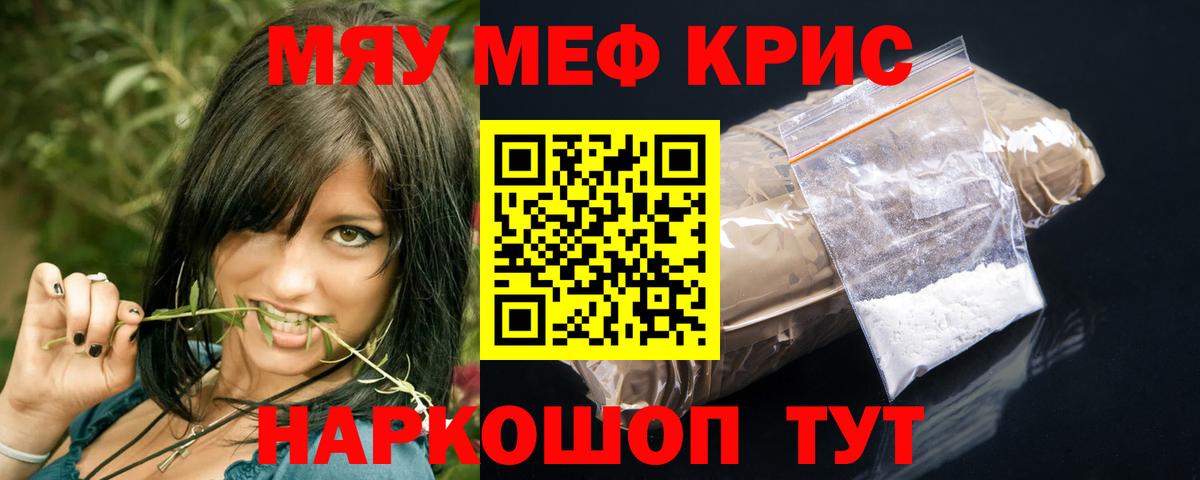 МЯУ-МЯУ мяу мяу  МЯУ-МЯУ  Сертолово  Вход с VPN 