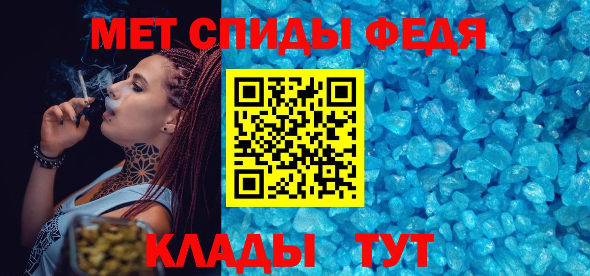 Метамфетамин кристалл Сертолово