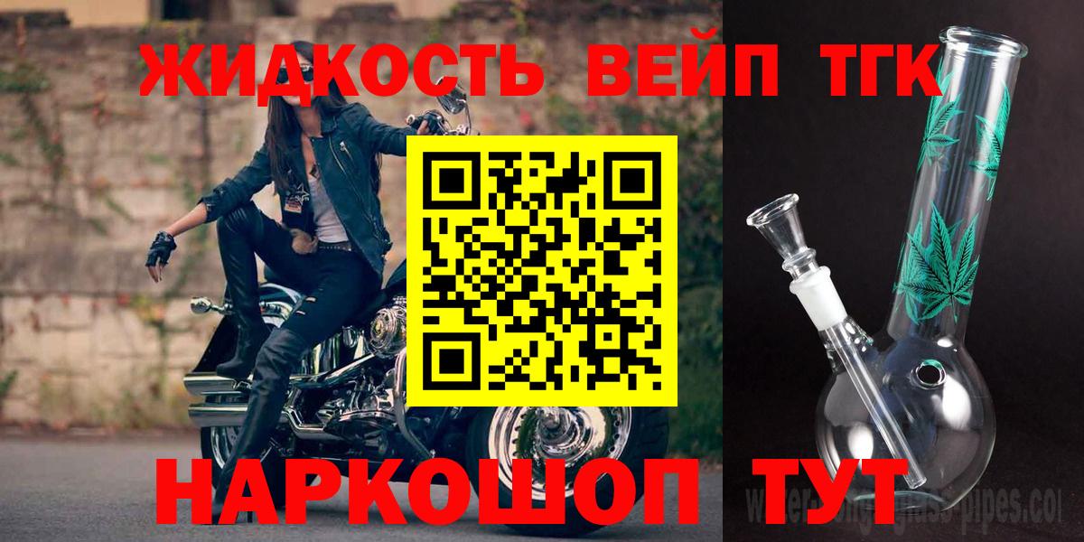 Дистиллят ТГК THC oil Сертолово