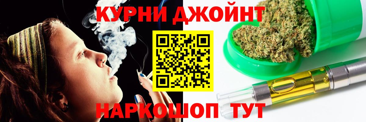 Марихуана OG Kush Сертолово