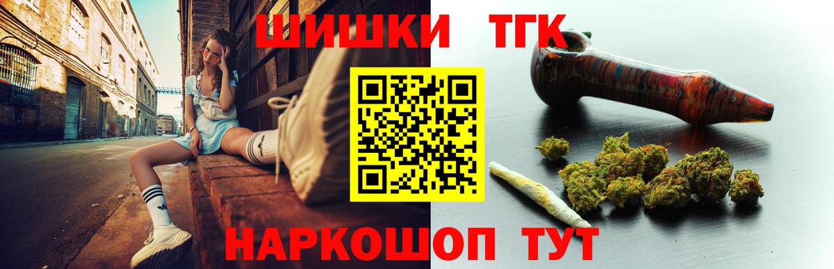 МАРИХУАНА марихуана  МАРИХУАНА LSD WEED  Бошки Шишки марихуана  Вход с VPN  Сертолово 